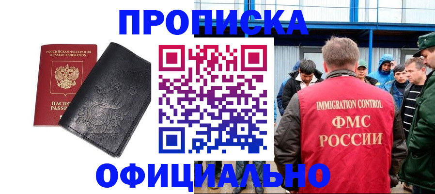 форма 3 в Шатуре